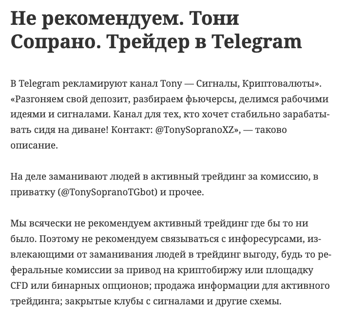 TonySopranoXZ TonySopranoXZ