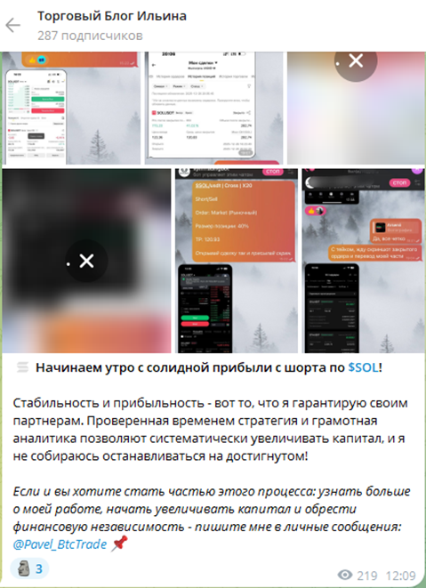 торговый блог ильина торговый блог ильина