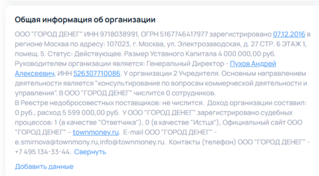 townmoney ru отзывы townmoney ru отзывы