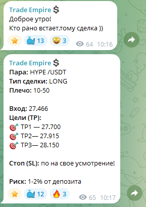 Trade Empire Trade Empire