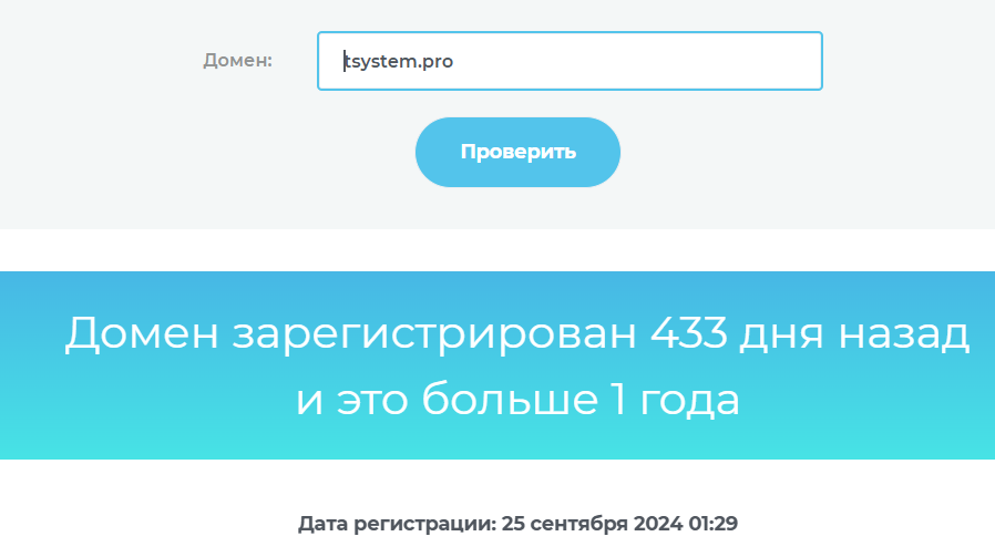 trade system trade system