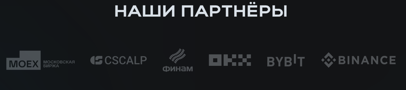 trade system отзывы trade system отзывы