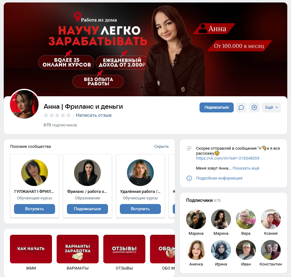 трейдер анна авдеева отзывы трейдер анна авдеева отзывы