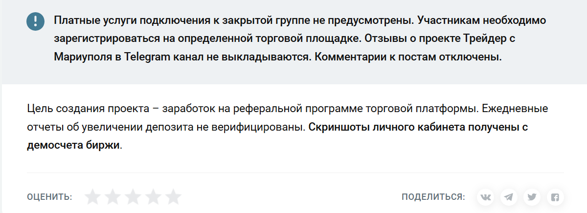 трейдер с мариуполя трейдер трейдер с мариуполя трейдер