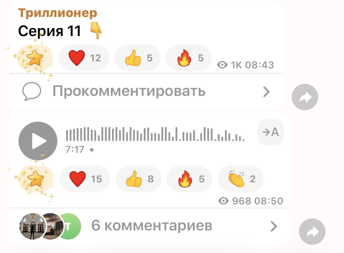 trillioner life trillioner life