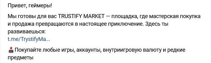 trustify market trustify market