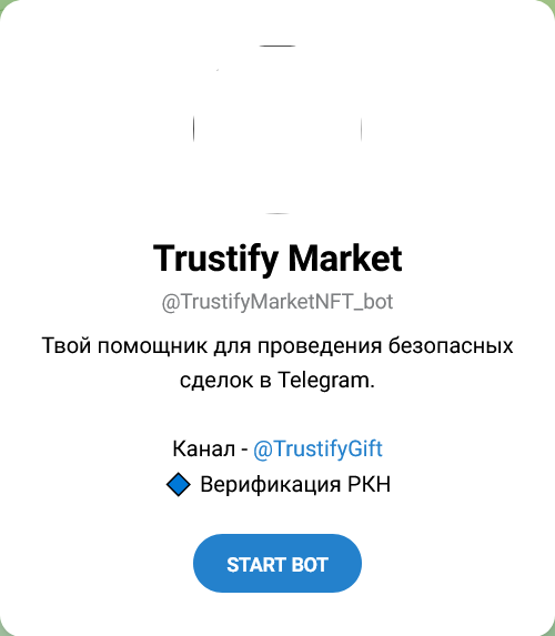 trustify market скам trustify market скам