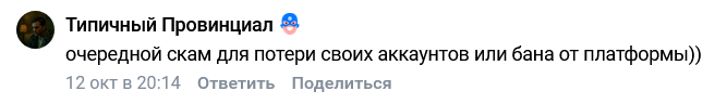 trustify market телеграм trustify market телеграм