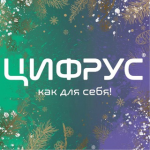 Цифрус – Продажа Техники