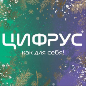 Цифрус – Продажа Техники