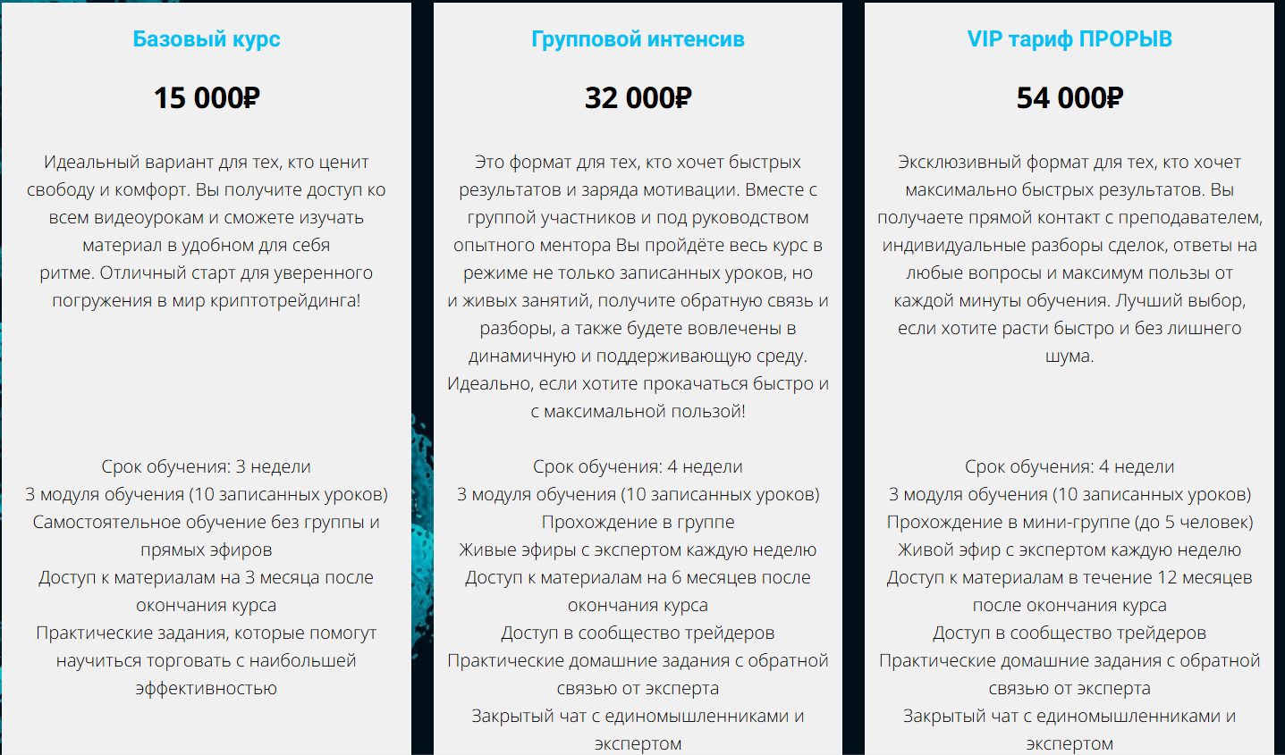 tsystem pro tsystem pro