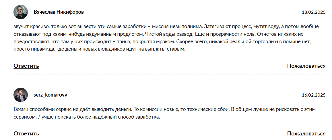 tsystem pro tsystem pro
