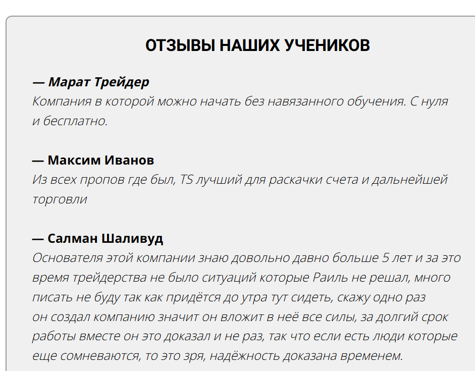 tsystem pro отзывы tsystem pro отзывы