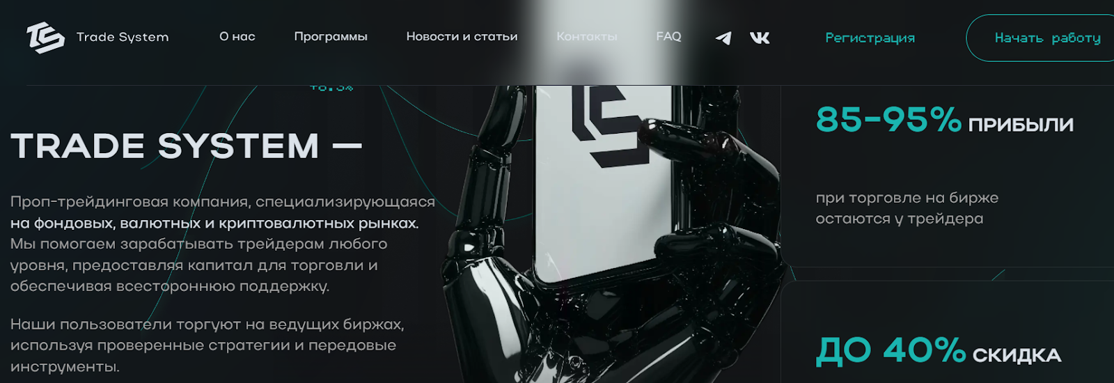 tsystem pro отзывы tsystem pro отзывы