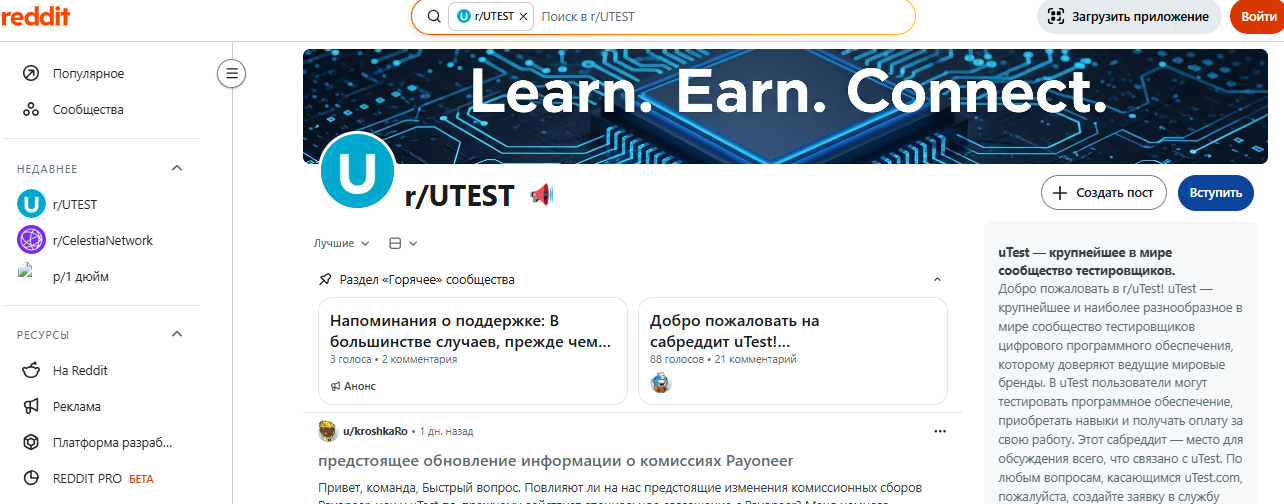 у тест у тест