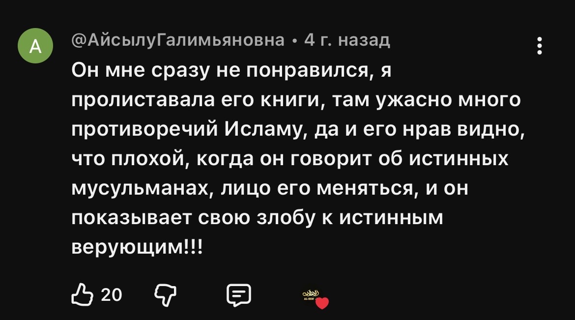 umma forum ru umma forum ru