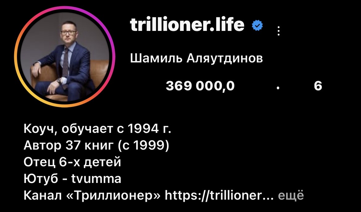 umma ru развод umma ru развод