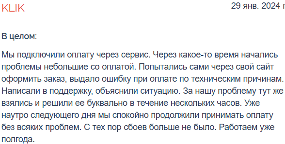 унителлер унителлер