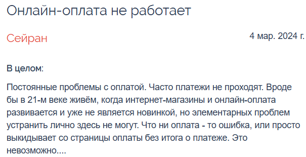 uniteller ru uniteller ru