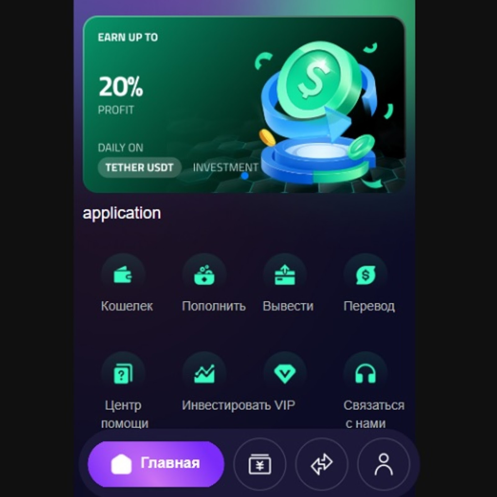url для входа utr cc url для входа utr cc