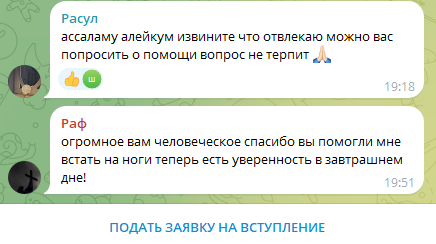 усманова зайнаб исламовна усманова зайнаб исламовна