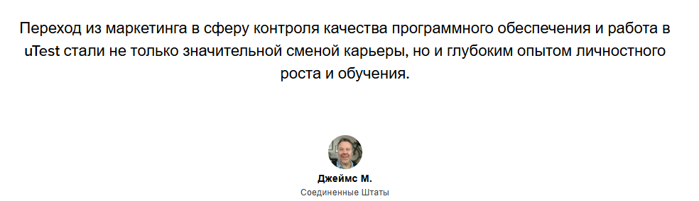 утест утест