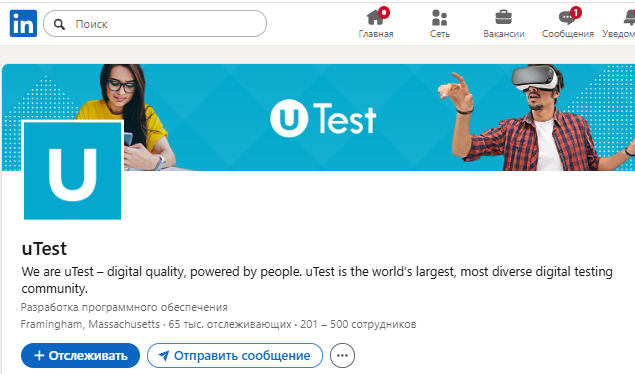 utest com лохотрон utest com лохотрон