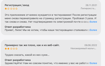 утест ком утест ком