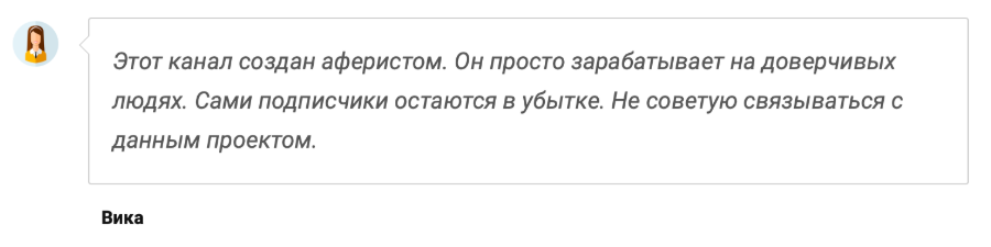 визионер телеграмм визионер телеграмм