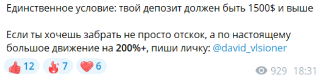 визионер тг визионер тг