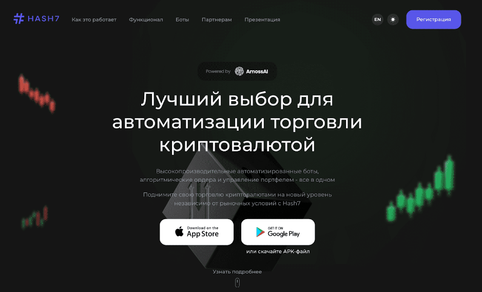 вторая зп на крипте Михаил Еруков вторая зп на крипте Михаил Еруков
