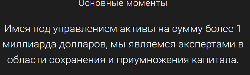 Whitecliff Investment Management чем занимается Whitecliff Investment Management чем занимается