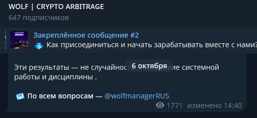 wolf crypto arbitrage wolf crypto arbitrage