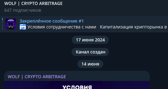 wolfarbitragecrypto wolfarbitragecrypto