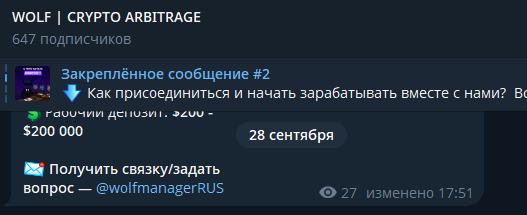 wolfmanagerrus wolfmanagerrus