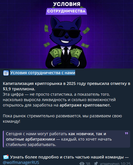 wolfmanagerrus wolfmanagerrus