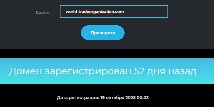 Wto Exchange Wto Exchange
