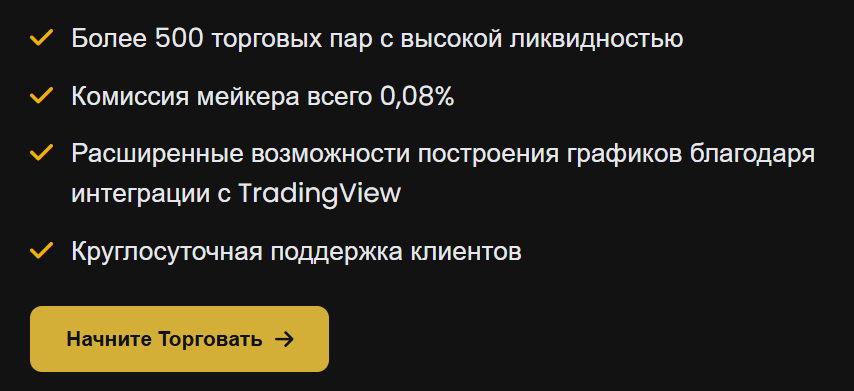 Wto Exchange Wto Exchange