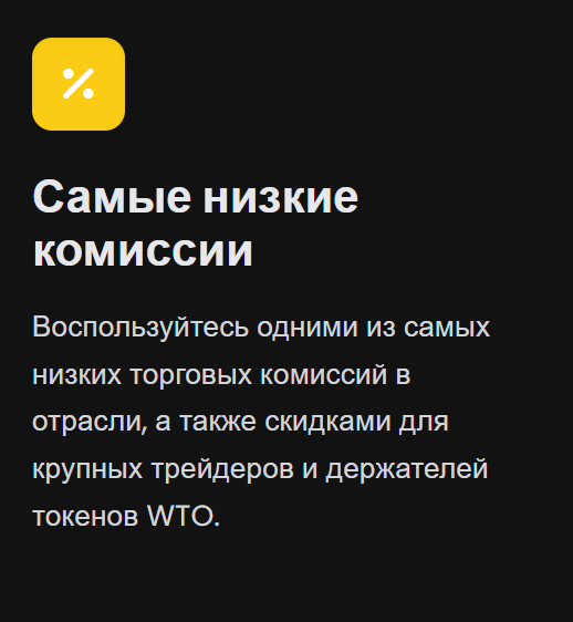 Wto Exchange Wto Exchange