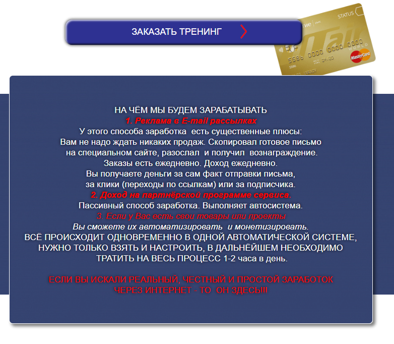 евгений апанасов инфоциганин евгений апанасов инфоциганин