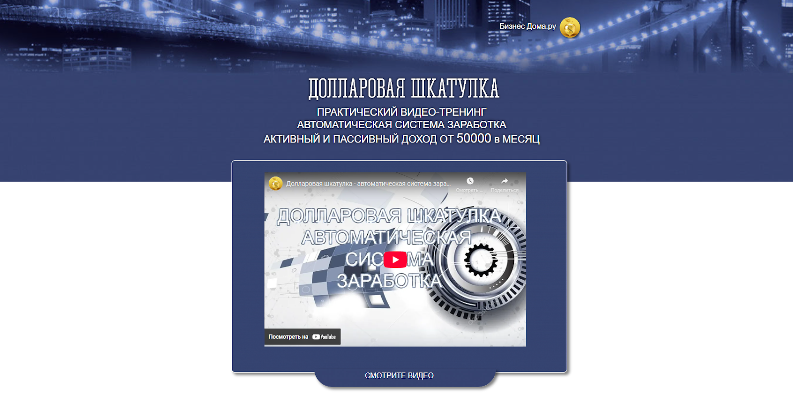 евгений апанасов отзывы о курсах евгений апанасов отзывы о курсах
