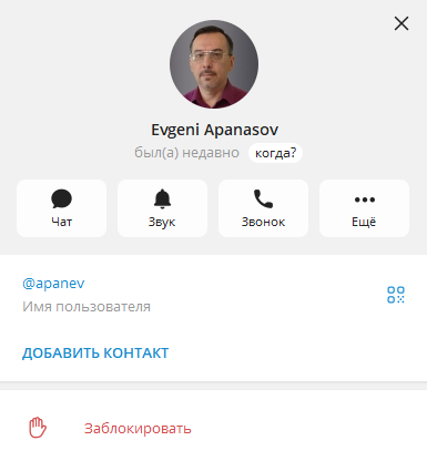 евгений апанасов партнерская программа отзывы евгений апанасов партнерская программа отзывы