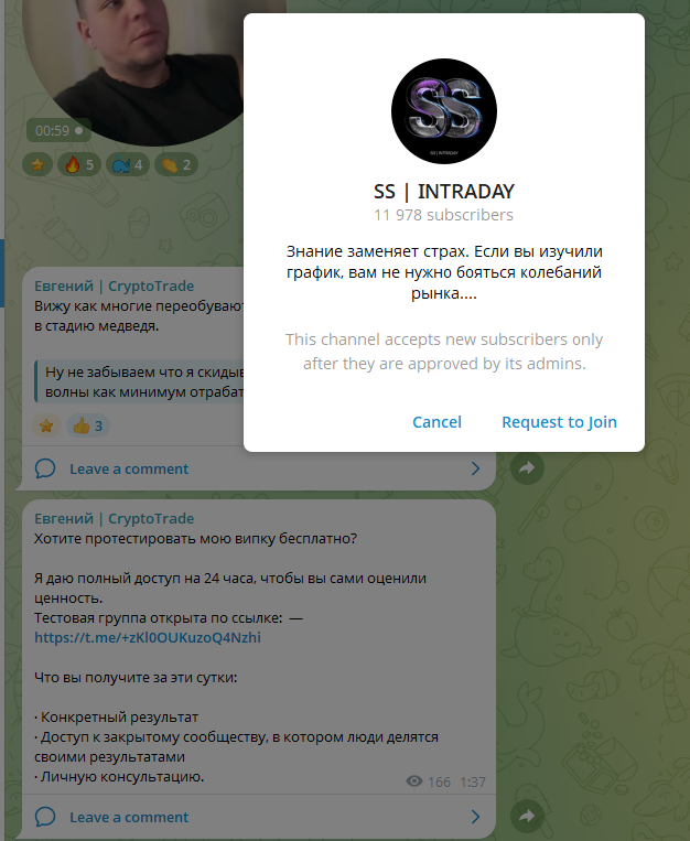 евгений cryptotrade евгений cryptotrade