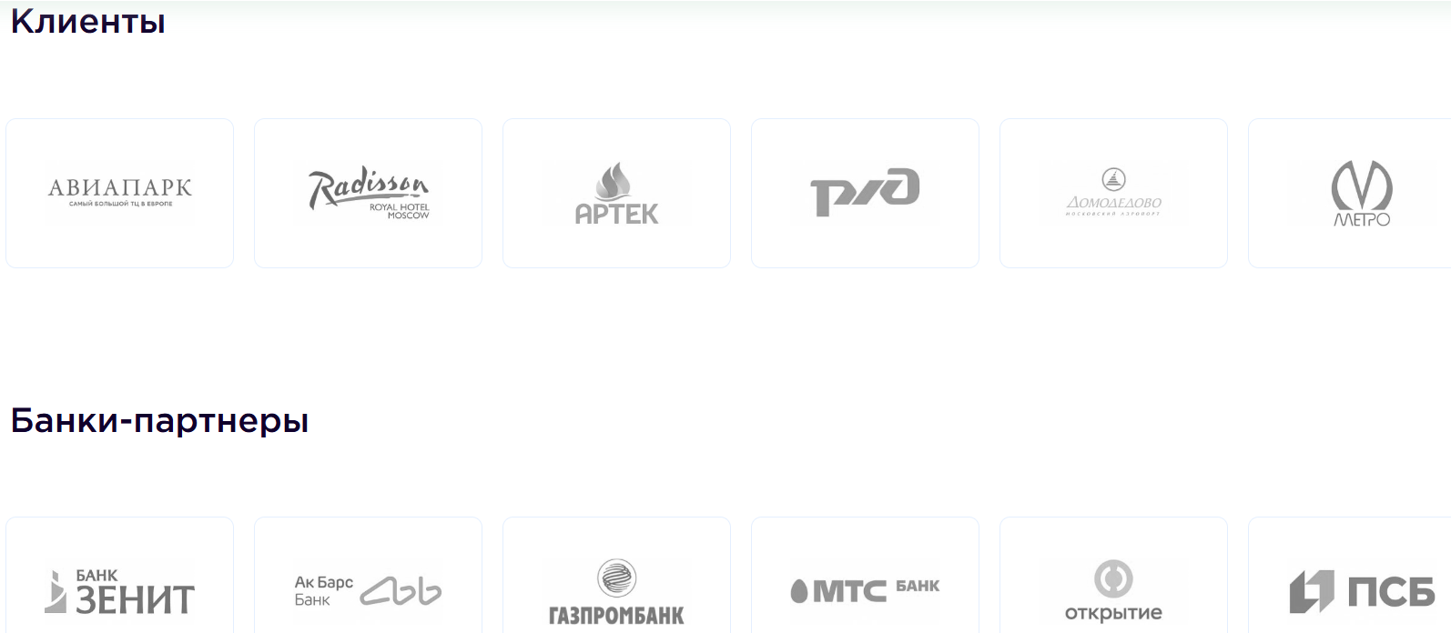 юнителлер юнителлер