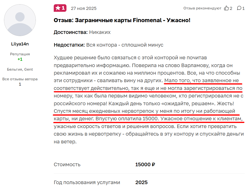 зарубежные карты finomenal зарубежные карты finomenal