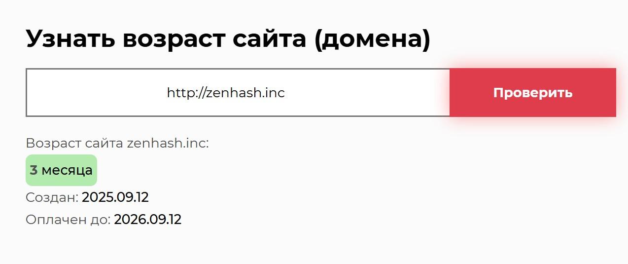 Zen Hash Zen Hash