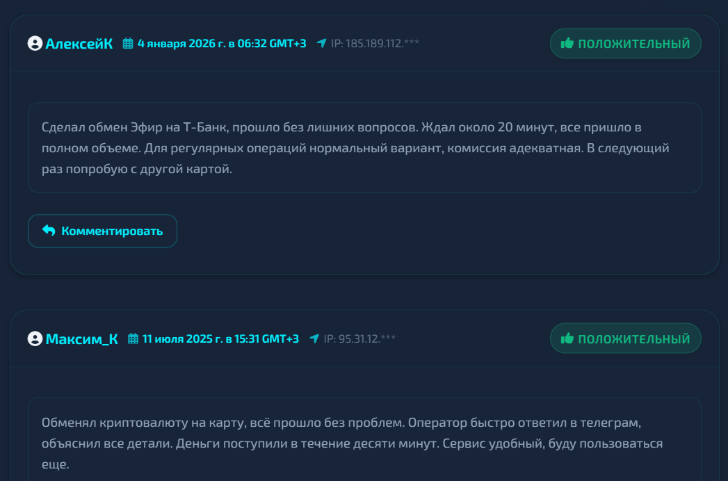 369 change 369 change