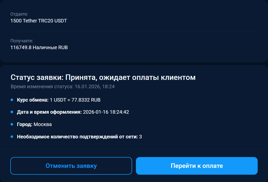 369 change 369 change