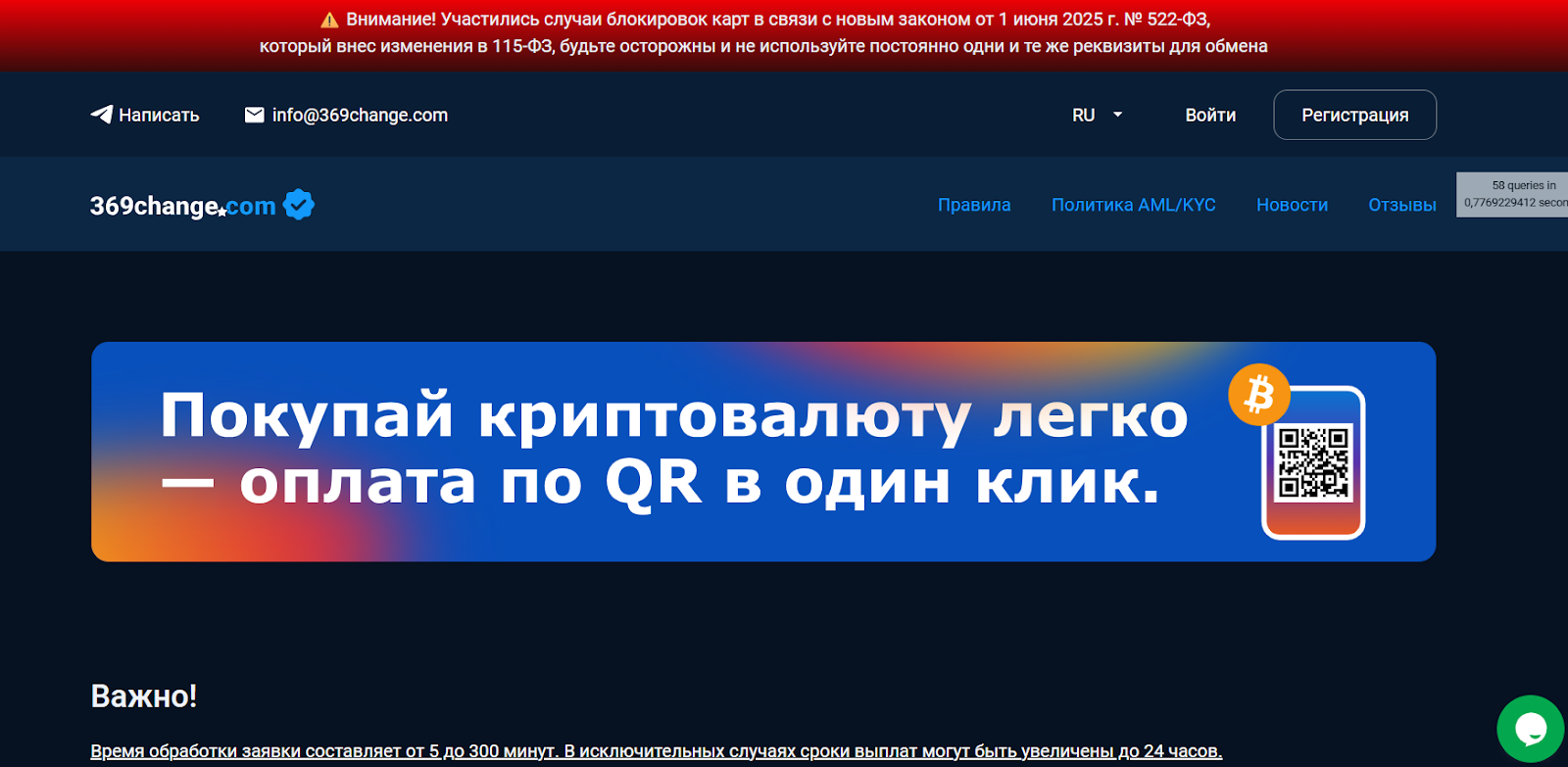 369change com 369change com