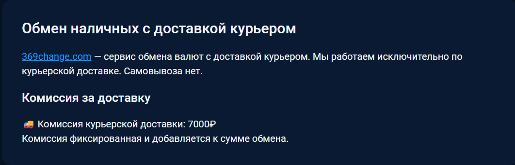 369change com 369change com